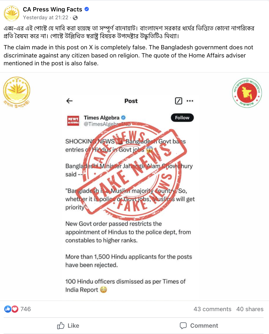 The viral claim is false. The Bangladeshi government has not banned Hindus from government jobs.